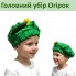 Берет  карнавальний Огірок