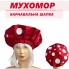Головний убір Мухомор, шапочка Мухомора дитяча