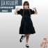 Карнавальна сукня Венздей: Стильна сукня Wednesday The Addams Family