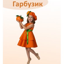 Костюм Гарбуза, карнавальна дитяча сукня Гарбузик з головним убором/коттон