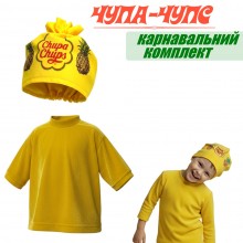 Карнавальний комплект Чупа-Чупс (кофта та шапка), жовтий