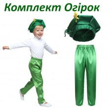 Карнавальний комплект Огірок (штани та головний убір)