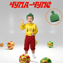 Карнавальний дитячий костюм "Чупа Чупс" (Ананас)
