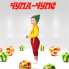 Карнавальний дитячий костюм "Чупа Чупс" (Ананас)