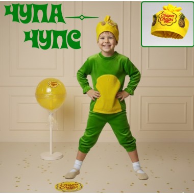 Карнавальний костюм Чупа Чупс (Ананас), дитячий з велюру