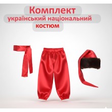 Комплект до українського костюму дитячий/атлас/червоний Комплект до українського костюму дитячий/атлас/червоний
