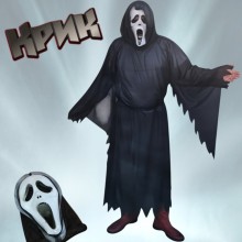 Чоловічий костюм Крик на Геловін, карнавальний костюм Крик дорослий/48-52