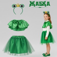 Карнавальний костюм Царівна-жаба (накидка-спідниця)