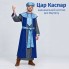 Костюм Царя Каспара для різдвяного вертепу — дорослий сценічний образ