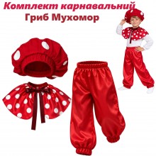Дитячий костюм Мухомора з шароварами з атласу, карнавальний костюм Мухомор