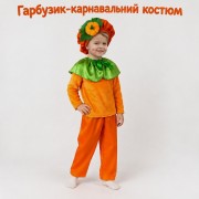 Дитячий карнавальний костюм Гарбузик для хлопчика. Костюм на Свято Осені в садочок
