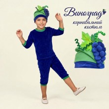 Дитячий карнавальний костюм «Виноград» з велюру — для свята Осені на зріст 104-140 см