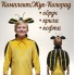 Карнавальний костюм Жука Колорадського