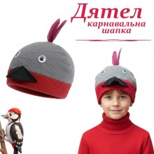 Карнавальна шапка Дятел з флісу Карнавальна шапка Дятел з флісу