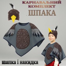 Карнавальний костюм Шпака (накидка+шапка)