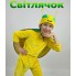 Костюм Жука-Світлячка велюровий, з шапкою з вусиками (жовта/зелена)