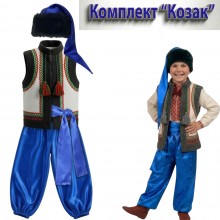 Дитячий український костюм «Козак» синій/98-116 см Дитячий український костюм «Козак» синій/98-116 см