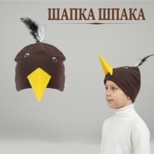 Шапка Шпака (дитяча)