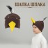 Шапка Шпака (дитяча)