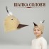 Карнавальна Шапка Солов'я (дитяча)