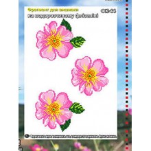 ФК-44 Фрагменти для вишивки. Шипшина. Водорозчинний флізелін.
