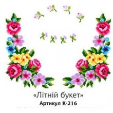К - 216 "Літній букет" Водорозчинний флізелін для вишивки