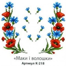 К - 218 "Маки і волошки" Водорозчинний флізелін для вишивки