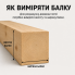Садові штори на липучках/тефлонове просочення/145*180–220 см, бежеві