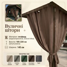 Водонепроникні вуличні штори на зав'язках для альтанок і терас,145X185-220см, коричневі Водонепроникні вуличні штори на зав'язках для альтанок і терас,145X185-220см, коричневі