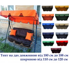Тенти на дах садових гойдалок довжиною від 180 см до 188 см, 220 г/м2, просочення ВД