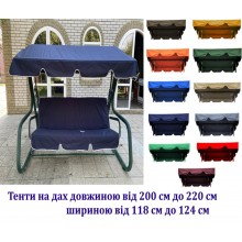 Тенти на дах садових гойдалок довжиною від 200 см до 220 см