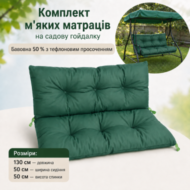 130*50*50 - Комплект м'яких матраців з каретною стяжкою на ґудзиках, темно-зелений