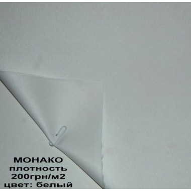 Тканина Monaco PU 200 білий