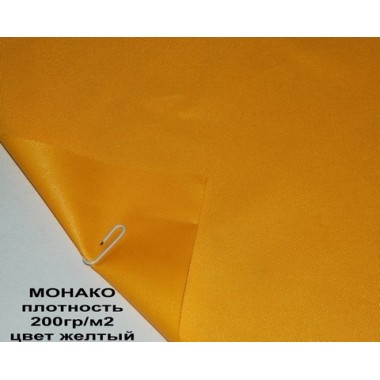Тканина Monaco PU 200 жовта