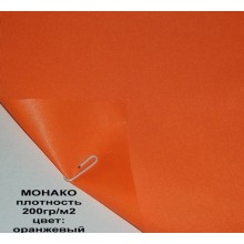 Тканина Monaco PU 200 помаранчевий