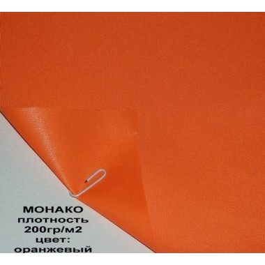 Тканина Monaco PU 200 помаранчевий