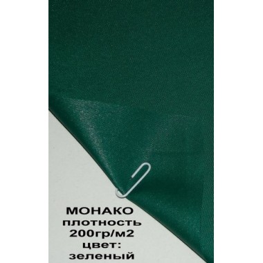 Тканина Monaco PU 200 зелений
