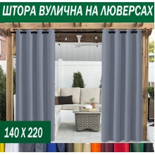Штори садові вуличні на люверсах, 220г/м2, просочення ВО, 140*220 см, 15 кольорів