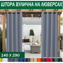 Штори садові вуличні на люверсах, 220г/м2, просочення ВО, 140*290 см, 15 кольорів