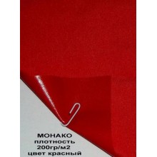 Тканина Monaco PU 200 червоний