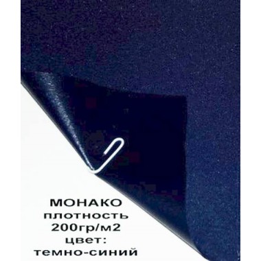 Тканина Monaco PU 200 темно - синій