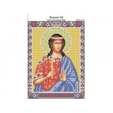 И-064 Свята мучениця Віра 16,3 х 21