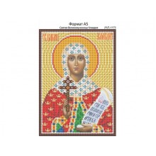 И-075 Свята Великомучениця Клавдія 16 х 22