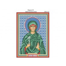 И-104 Свята мучениця Злата 16 х 22