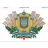 К-012 Бог береже Україну