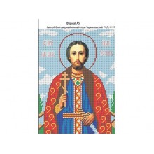 И-160 Св.Князь Ігор Чернігівський 16 х 22 И-160 Св.Князь Ігор Чернігівський 16 х 22