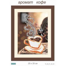 "Аромат кави » . 25 х 35