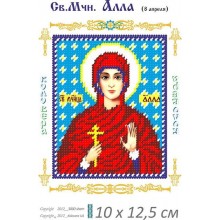 Св. Алла Готфського 10 х 12,5 Св. Алла Готфського 10 х 12,5