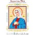 Праматір Ева10 х 12,5
