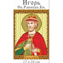 Ігор Князь Рівноапостольний Св. 24 х 17,5 Ігор Князь Рівноапостольний Св. 24 х 17,5